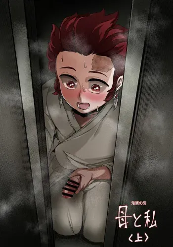 [REDchicken] 3 Tsuki Haha to Watashi manga cover