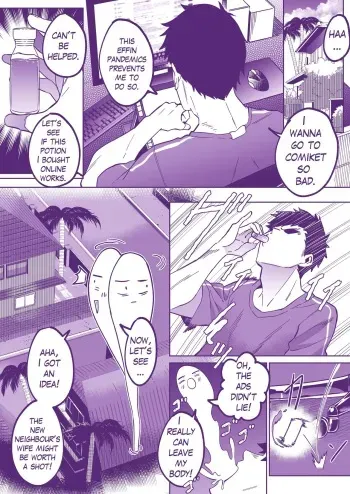 Comiket ni Ikitai! | Lets go to Comiket ! manga cover