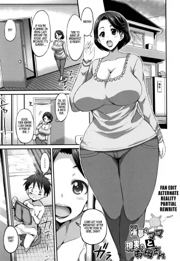 Dream Mama vs Real Mother manga cover