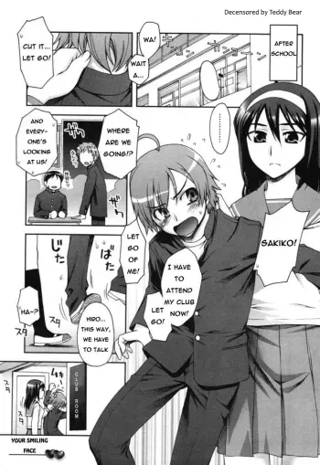 Egao | Your Smiling Face manga cover