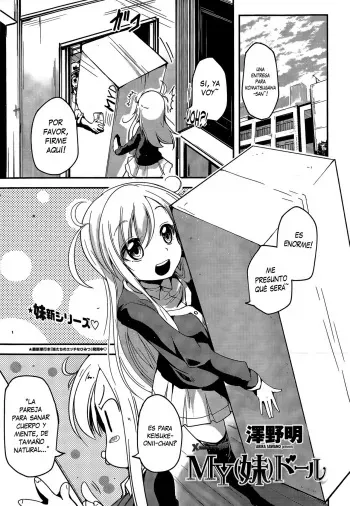 [Sawano Akira] MY (Imouto) Doll (COMIC Penguin Club 2015-04) [Spanish] [XHentai95] manga cover