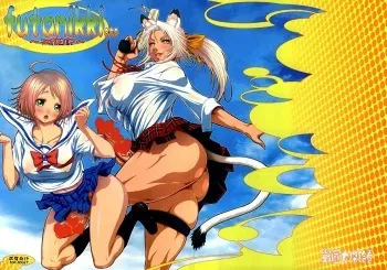 (C74) [Sengoku Joketsu Emaki (Chinbotsu Sunzen)] futanikki ~Futanari Nikki~ manga cover