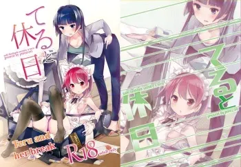 Teru to Kyuujitsu | Teru and Her Break manga cover