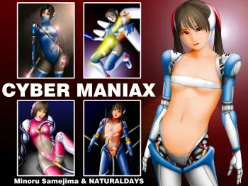 [NATURALDAYS] RJ033601 CYBER MANIAX COMPLETE DISK 1 manga cover