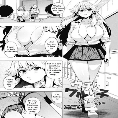 Uchira Warui Ko Nande [Original] manga cover