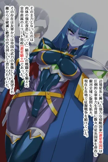 [Mimitan Tokage (Mimizu)]【グレイス・キールの受難（仮）】(fantia) manga cover