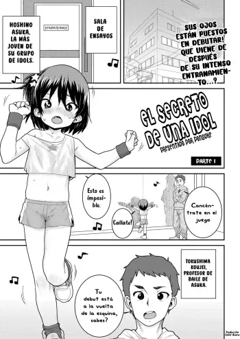 [Ponsuke] Idol no Naishou Zenpen | El Secreto de una Idol Parte 1 (Another World) [Spanish] [Loliet Azura] [Digital] manga cover