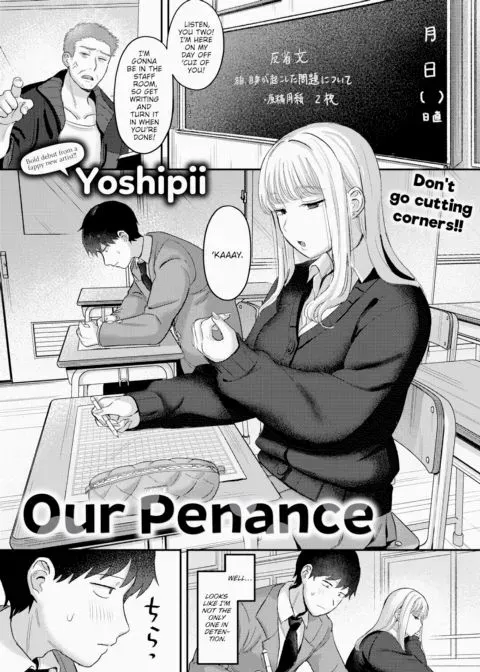 Our Penance manga cover