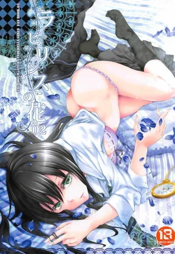 (C90) [Jet-Black Baselarde (Kuno Touya)] Labyrinth no Hana 02 (THE IDOLM@STER CINDERELLA GIRLS) manga cover