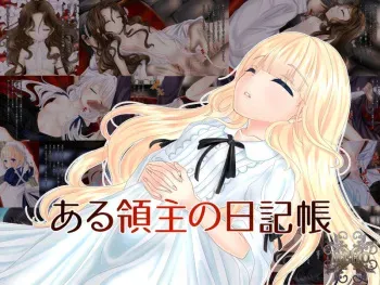 [WLHO] Aru Ryoushu no Nikkichou manga cover