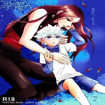 Fall Into The Blue [Yaoi] [Doujinshi] manga cover