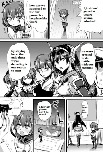 Ashikoki Hishokan Ikazuchi 2 manga cover