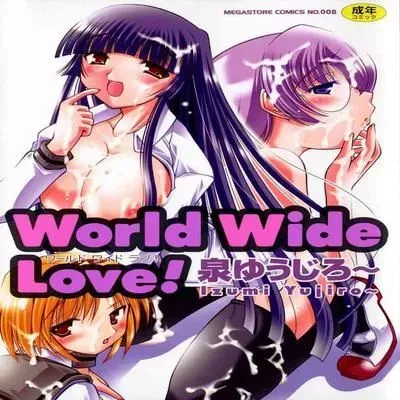World Wide Love! [Original] manga cover