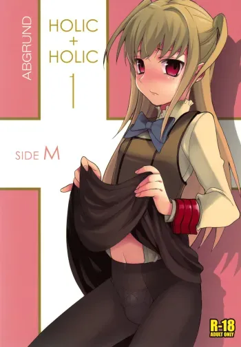 HOLIC + HOLIC 1 manga cover