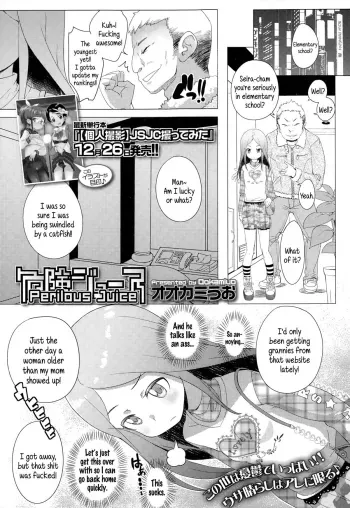 Kiken Juice | Perilous Juice manga cover