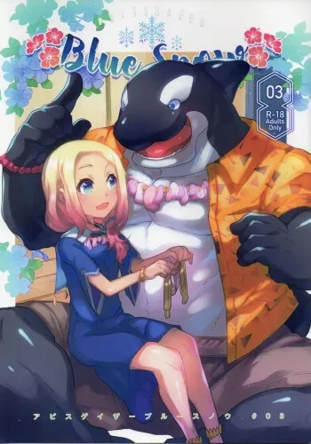 (C92) [STAR PARLOR (Nagareboshi Purin)] BLUE SNOW 03 manga cover