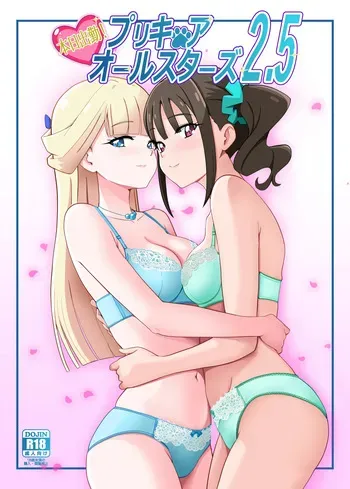 [Mess Zylinder (Bakusai)] Honjitsu Shukkin! Precure All Stars 2.5 (Precure Series) [Digital] manga cover