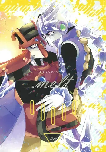 [caelum (Various)] Tochitsun'ansoroji melt (Mega Man 11) manga cover