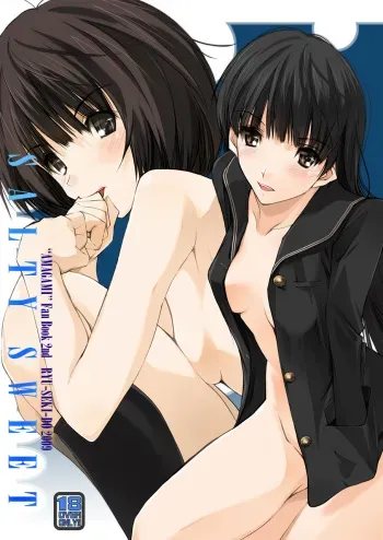 [Ryu-Seki-Do (Nagare Hyo-go)] SALTY SWEET (Amagami) [Digital] manga cover