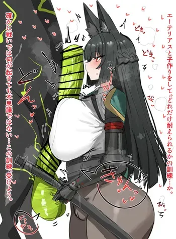 [Horn/wood] miyabi san no syugyou (Zenless Zone Zero) manga cover