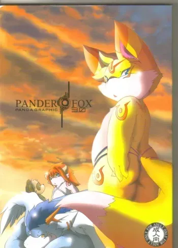 (C74) [Chibineco Honpo (Various)] PANDER FOX manga cover