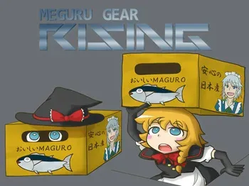 (collect by MGRSK)MGR photo collect manga cover