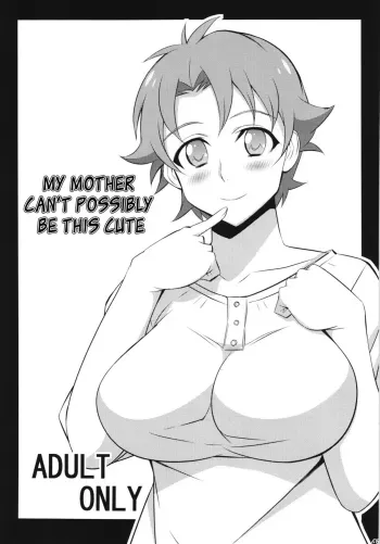 Ore no Haha wa Konna Nimo Kawaii! manga cover
