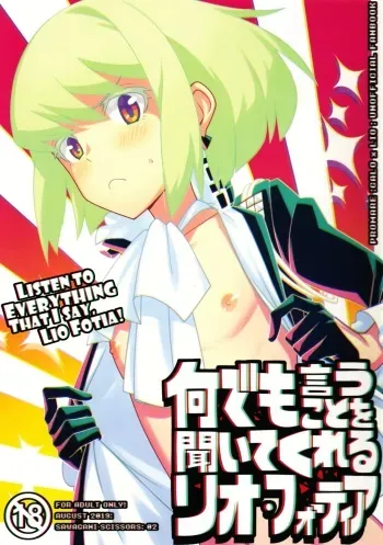 Nandemo Iu Koto o Kiite Kureru Lio Fotia manga cover