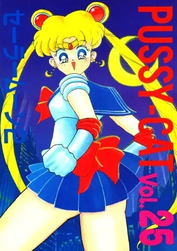 (C44) [Pussy・CAT (Oono Tetsuya)] Pussy-Cat Vol. 25 Sailor Moon 2 (Bishoujo Senshi Sailor Moon) manga cover