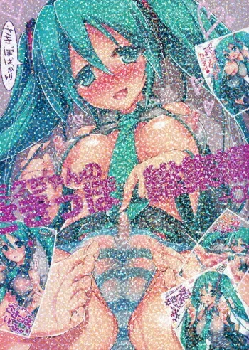 (C89) [HarthNir (Misakura Nankotsu)] Miku-chan no Sakippo Soushuuhen +α (VOCALOID) manga cover