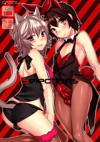 (Shota Scratch 19) [Ash Wing (Makuro)] Selections manga cover