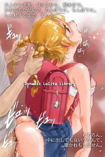 - Artist - Akira Horimoto manga cover