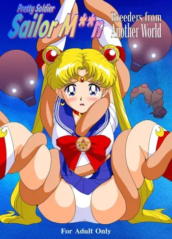 Pretty Soldier Sailor M**n: Breeders from Another World manga cover