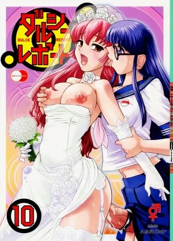 (Futaket 5) [Behind Moon (Q)] Dulce Report 10 [English] [SaHa] [Decensored] manga cover