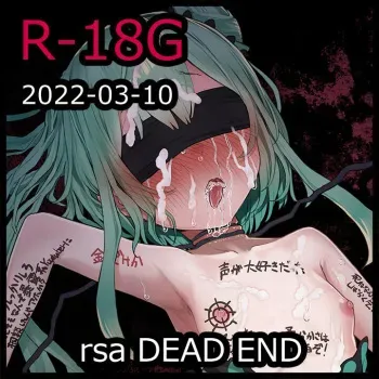 [Tegdor] rsa DEAD END (Uruha Rushia) manga cover