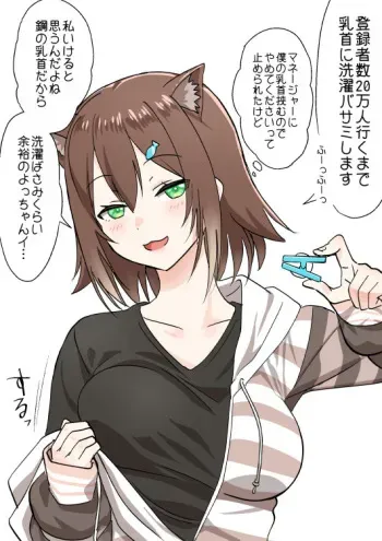 [久遠アツ] 文野環の本気 (文野環) manga cover