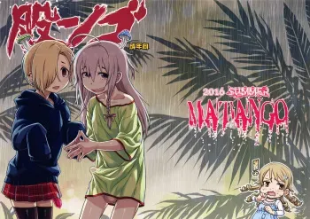 (C90) [Kakumei Seifu Kouhoushitsu (Various)] Matango (THE IDOLM@STER CINDERELLA GIRLS) manga cover