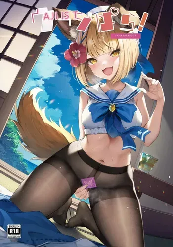 (C102) [Yoneya (hyouta)] Vaj Para! - Vajra Paradise 3 (Granblue Fantasy) (VGT13) (English, MTL) manga cover