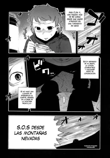 [Takatsu] Yukiyama yori SOS (Mamma Mia!) [Spanish] [VarKatzas666] [Decensored] manga cover