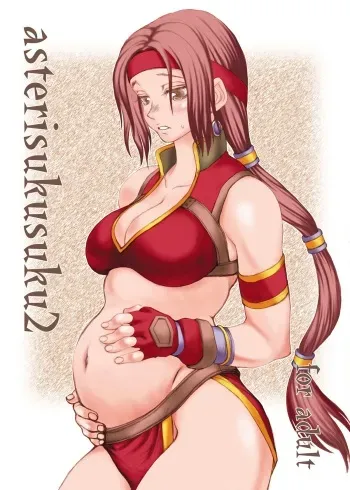 [Ruku-Pusyu (Orihata)] Asterisukusuku 2 (SoulCalibur) [English] [Digital] manga cover