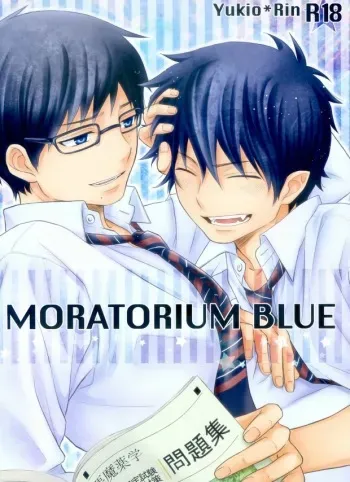 (Ao no Seiiki) [NIA (Sawa)] MORATORIUM BLUE (Ao no Exorcist) manga cover