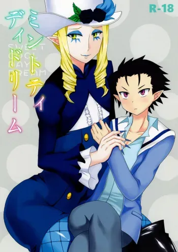 (C90) [Shikkoku no Hekireki (EGAMI)] Mint Tiddy Dream (Go! Princess Precure) manga cover