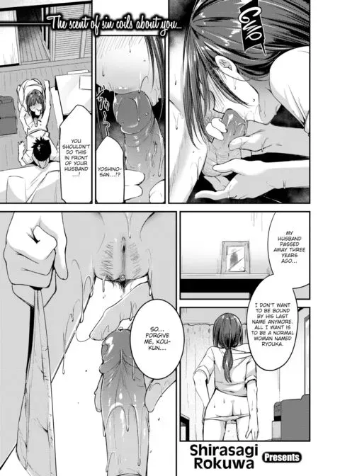 A Heart Swollen to the Touch manga cover