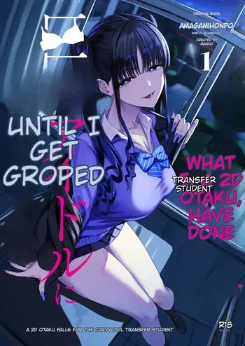 How I, a 2D-Obsessed Otaku, Fell for the Busty Idol Who Transferred to My School manga cover