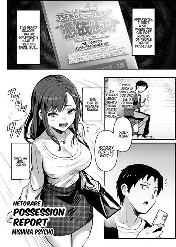 [Hyoui Lover (Mishima Psycho)] NTR -Netorare- Hyoui Repo! | NTR Possession Report! (Hyoui Catalog Vol. 2 ~Onna no Karada o Nottorimakuru Anthology~) [English] [JusenkyoTL] [Digital] manga cover