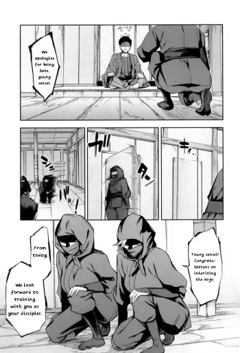 [Emua] Ninja Lecture [English] {rookie84} manga cover