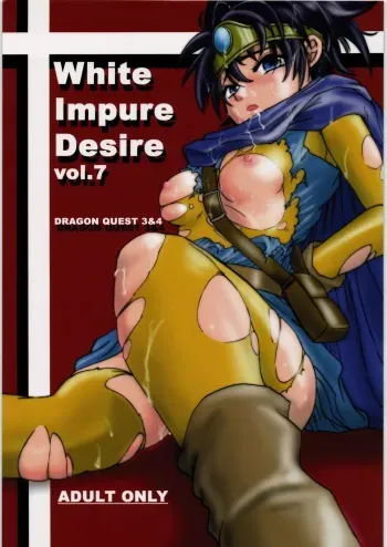 (C71) [Ikebukuro DPC (DPC)] White Impure Desire Vol. 7 (Dragon Quest III) manga cover
