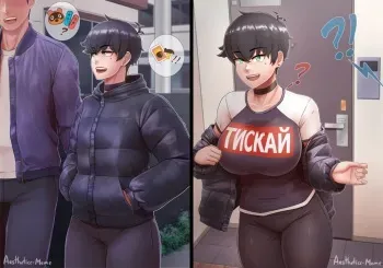 [Aestheticc-Meme] Secret Tomboy manga cover