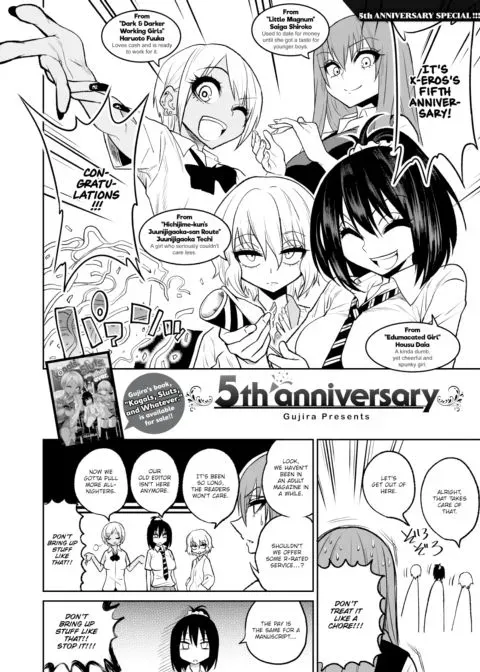 X-Eros 5th Anniversary manga cover