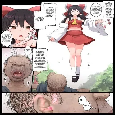 Saimin Zenkoutei Reimu [Doujinshi] manga cover